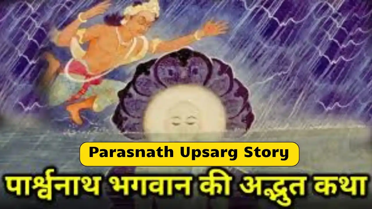 Parasnath Upsarg Story